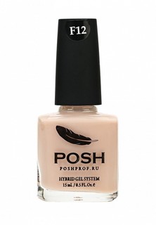 Лак для ногтей Posh Nude Французского маникюра Тон 12F сгущеное молоко