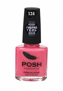 Гель-лак для ногтей Posh Гибрид без УФ лампы Тон 124 чайная роза