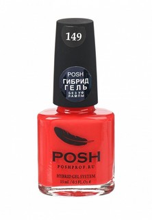 Гель-лак для ногтей Posh без УФ лампы Тон 149 красное облако