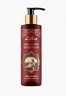 Шампунь Zeitun Зейтун Глубоко восстанавливающий для сильно поврежденных волос. С арабским миртом и арганой, 200 мл