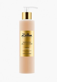 Гель для умывания Zeitun Зейтун Энергетический LULU для тусклой кожи с витамином С и мандарином, 200 мл