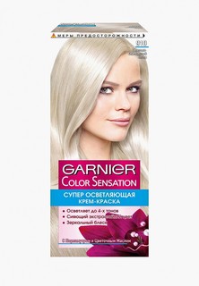 Краска для волос Garnier Color Sensation, оттенок 910 Пепельно-серебристый блонд, 150 грамм