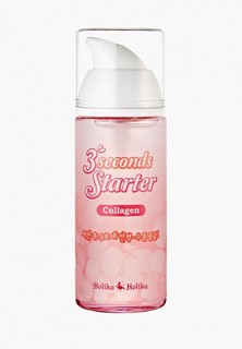 Сыворотка для лица Holika Holika Three seconds коллагеновая, 150 мл