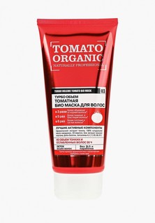 Маска для волос Organic Shop Organic naturally professional Турбо объем томатная, 200 мл