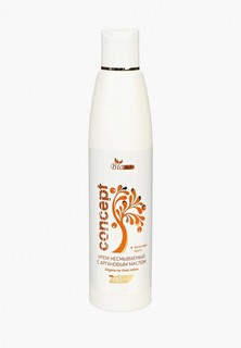 Крем для волос Concept несмываемый c Аргановым маслом (Argana No Rinse Сreme), 250 мл