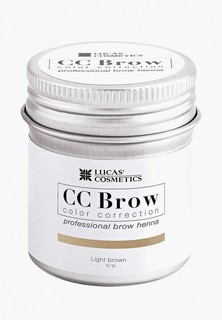 Хна для бровей CC Brow в баночке (светло-коричневый), 5 гр