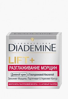 Крем для лица Diademine