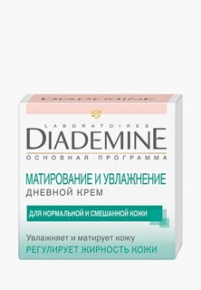 Крем для лица Diademine Дневной матирование и увлажнение Основная программа, 50 мл