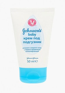 Крем под подгузник Johnson & Johnson Johnsons baby, 50 мл