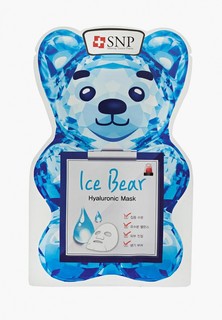 Маска для лица SNP ICE BEAR с гиалуроном, 33 мл