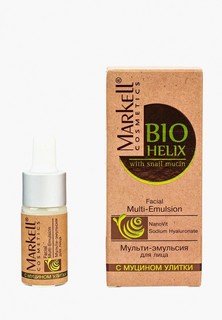 Сыворотка для лица Markell "BIO-HELIX", 10 мл