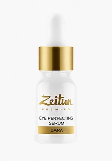 Сыворотка для кожи вокруг глаз Zeitun Зейтун DARA против отеков и первых морщин, 10 мл