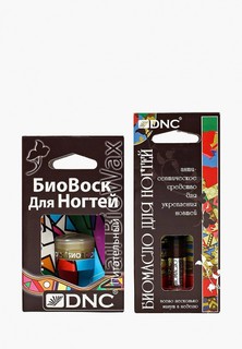 Набор для ухода за ногтями DNC Биовоск питательный и Биомасло антисептическое для укрепления ногтей