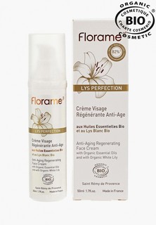 Крем для лица Florame LYS PERFECTION Anti-aging Регенерирующий