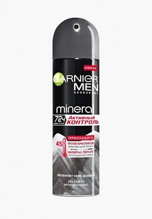 Дезодорант Garnier антиперспирант спрей "Mineral, Активный контроль, ТермоЗащита", без спирта, защита 72 часа, мужской, 150 мл