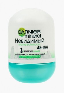 Дезодорант Garnier антиперспирант шариковый "Mineral, Против влажности", невидимый, защита 48 часов, женский, 50 мл