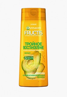 Шампунь Garnier для волос "Fructis, Тройное Восстановление", укрепляющий, для поврежденных и ослабленных волос, 250 мл, с маслами Оливы, Авокадо и Карите