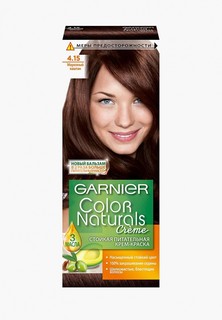 Краска для волос Garnier "Color Naturals", стойкая, питательная, оттенок 4.15, Морозный каштан