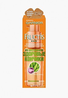 Сыворотка для волос Garnier Fructis SOS восстановление Здоровые кончики 50 мл