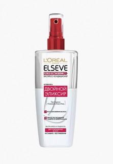 Спрей для волос LOreal Paris LOreal экспресс-кондиционер "Elseve, Двойной Эликсир Полное Восстановление 5" для поврежденных волос, 200 мл