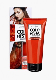 Краска для волос LOreal Paris LOreal Смываемый красящий Colorista Washout, оттенок Паприка, 80 мл