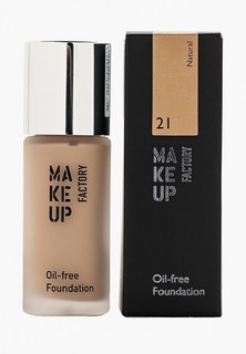Тональное средство Make Up Factory с матовым покрытием, для нормальной и жирной кожи