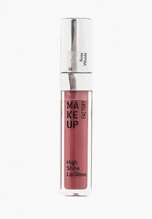 Блеск для губ Make Up Factory - влажный эффект, тон 56 "Древесный розовый", High Shine Lip Gloss, 6.5 мл