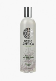 Бальзам для волос Natura Siberica для всех типов Объем и уход, 400 мл