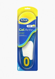 Стельки Scholl Scholl GelActiv Sport Стельки для занятий спортом для мужчин