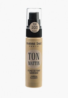 Тональное средство Vivienne Sabo матирующее, Mattifying foundation, тон 103