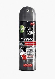 Дезодорант Garnier антиперспирант спрей "Mineral, Черное, белое, цветное", невидимый, защита 72 часа, невидимый, мужской, 150 мл