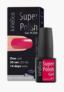 Гель-лак для ногтей Kinetics Однофазный Super Polish (208)