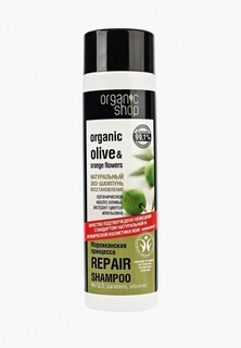 Шампунь Organic Shop Марроканская принцесса, 280 мл