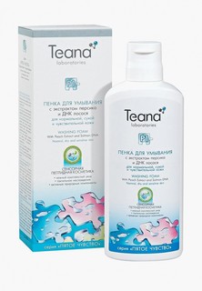 Пенка для умывания Teana Р1 для нормальной, сухой и чувствительной кожи лица, 150 мл