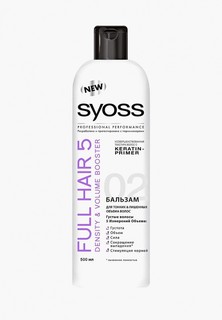 Бальзам для волос Syoss FULL HAIR 5 для тонких&лишенных объема, 500 мл