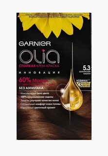 Краска для волос Garnier "Olia", стойкая, без аммиака, оттенок 5.3, Золотистый каштан