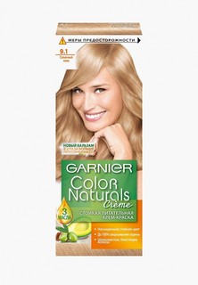 Краска для волос Garnier "Color Naturals", стойкая, питательная, оттенок 9.1, Солнечный пляж