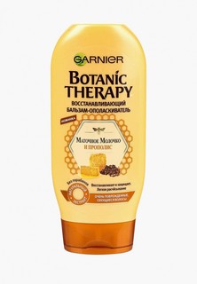 Бальзам для волос Garnier Botanic Therapy Прополис и маточное молоко для очень поврежденных и секущихся, 200 мл