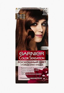 Краска для волос Garnier Color Sensation, Роскошь цвета, оттенок 5.35, Пряный шоколад