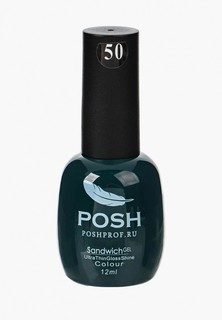 Гель-лак для ногтей Posh на 25 дней Тон 50 Гостья из Будущего