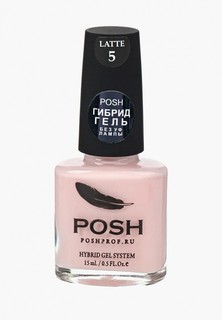 Лак для ногтей Posh Латте Тон 5 Тирамису