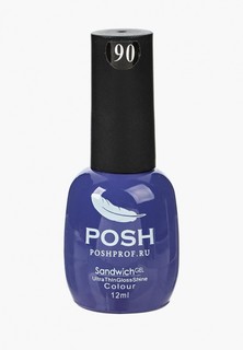 Гель-лак для ногтей Posh на 25 дней Тон 90 Стратосфера