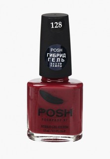 Гель-лак для ногтей Posh Гибрид без УФ лампы Тон 128 спелая нежность