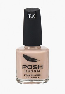 Лак для ногтей Posh Nude Французского маникюра Тон 10F натурально-бежевый
