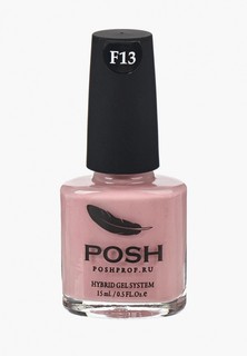 Лак для ногтей Posh Nude Французского маникюра Тон 13F бежевый нежность (плотный)