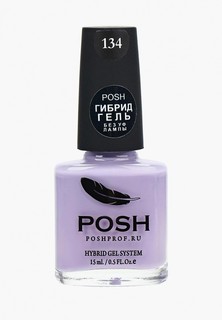 Гель-лак для ногтей Posh Гибрид без УФ лампы Тон 134 нежно-фиалковый