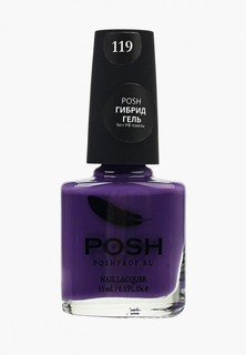 Гель-лак для ногтей Posh Гибрид без УФ лампы Тон 119 слива-фиолетовая