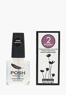 Средство для укрепления ногтей Posh Черный Бриллиант, 15 мл