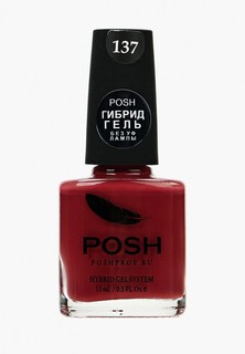 Гель-лак для ногтей Posh Гибрид без УФ лампы Тон 137 красное бордо