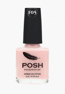 Лак для ногтей Posh Nude для Французского маникюра Тон 05F розовый полупрозрачный